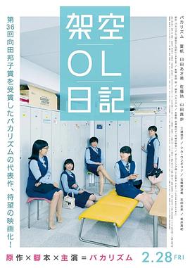 五月天六月色
